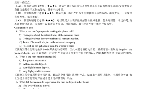2015年6月六级听力答案解析（二）_英语四六级保存避免失效_最新更新，视频都在这_2026、6月四级速转存易和谐_新大学英语2025.6月4.6级真题_六级真题_六级听力专项_2010-2015_2015.06六级