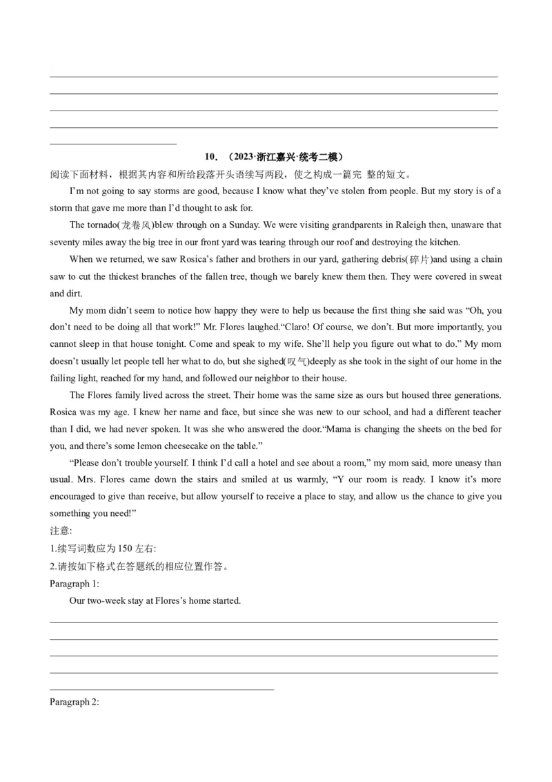 重点话题突破02助人、善行、义举类（读后续写高频主题分类）（讲义）（原卷版）_03高考英语_新高考复习资料_2024年新高考资料_一轮复习资料_第八部分读后续写高频主题分类