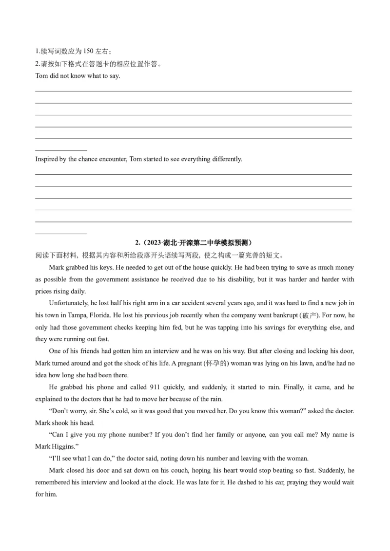 重点话题突破02助人、善行、义举类（读后续写高频主题分类）（讲义）（原卷版）_03高考英语_新高考复习资料_2024年新高考资料_一轮复习资料_第八部分读后续写高频主题分类