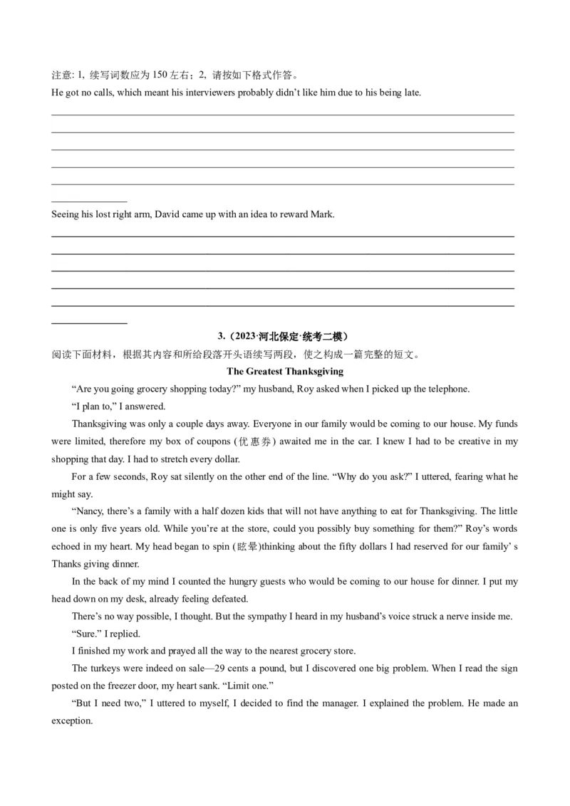 重点话题突破02助人、善行、义举类（读后续写高频主题分类）（讲义）（原卷版）_03高考英语_新高考复习资料_2024年新高考资料_一轮复习资料_第八部分读后续写高频主题分类