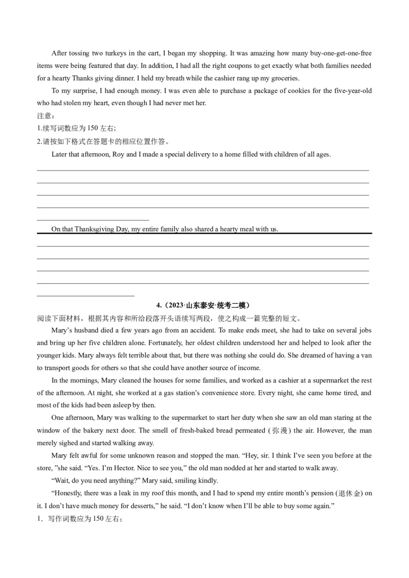 重点话题突破02助人、善行、义举类（读后续写高频主题分类）（讲义）（原卷版）_03高考英语_新高考复习资料_2024年新高考资料_一轮复习资料_第八部分读后续写高频主题分类