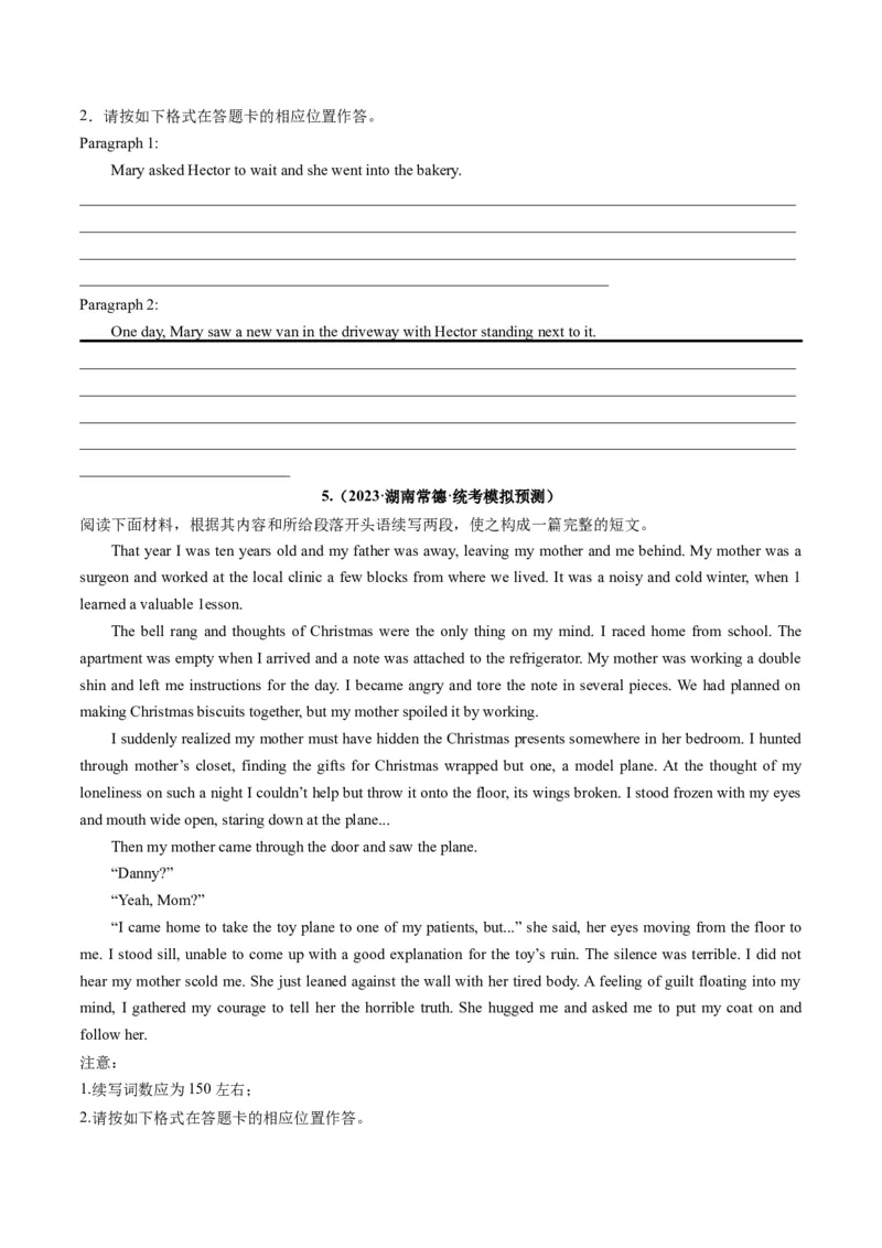 重点话题突破02助人、善行、义举类（读后续写高频主题分类）（讲义）（原卷版）_03高考英语_新高考复习资料_2024年新高考资料_一轮复习资料_第八部分读后续写高频主题分类