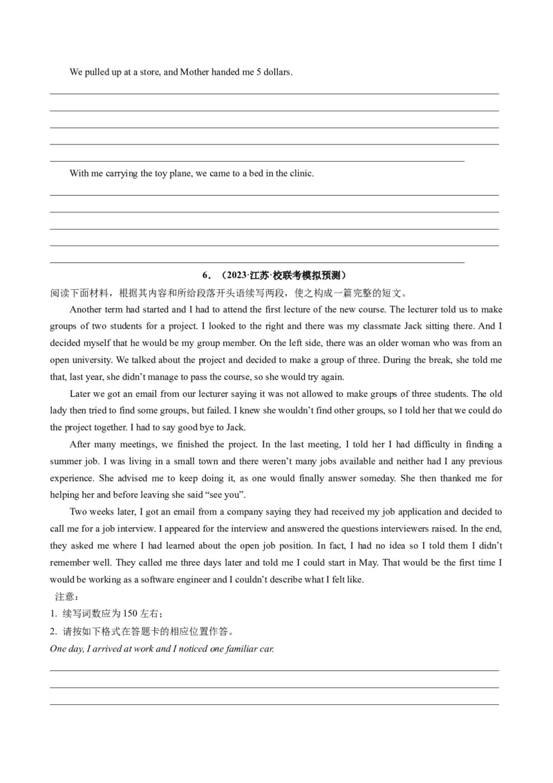 重点话题突破02助人、善行、义举类（读后续写高频主题分类）（讲义）（原卷版）_03高考英语_新高考复习资料_2024年新高考资料_一轮复习资料_第八部分读后续写高频主题分类