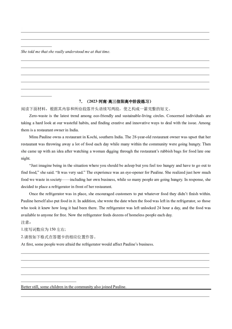 重点话题突破02助人、善行、义举类（读后续写高频主题分类）（讲义）（原卷版）_03高考英语_新高考复习资料_2024年新高考资料_一轮复习资料_第八部分读后续写高频主题分类