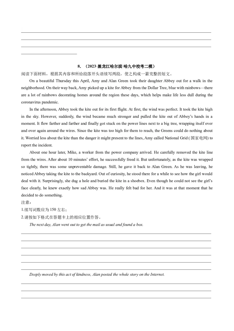 重点话题突破02助人、善行、义举类（读后续写高频主题分类）（讲义）（原卷版）_03高考英语_新高考复习资料_2024年新高考资料_一轮复习资料_第八部分读后续写高频主题分类