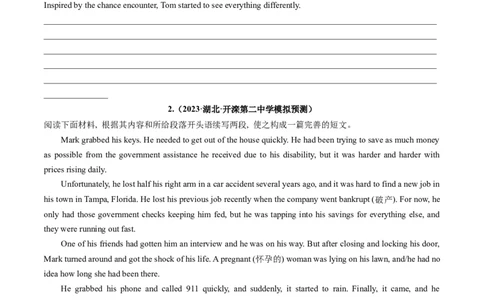 重点话题突破02助人、善行、义举类（读后续写高频主题分类）（讲义）（原卷版）_03高考英语_新高考复习资料_2024年新高考资料_一轮复习资料_第八部分读后续写高频主题分类