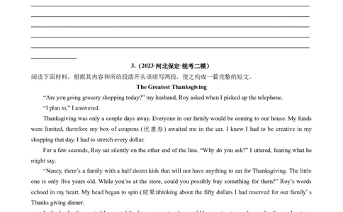 重点话题突破02助人、善行、义举类（读后续写高频主题分类）（讲义）（原卷版）_03高考英语_新高考复习资料_2024年新高考资料_一轮复习资料_第八部分读后续写高频主题分类