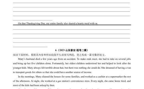 重点话题突破02助人、善行、义举类（读后续写高频主题分类）（讲义）（原卷版）_03高考英语_新高考复习资料_2024年新高考资料_一轮复习资料_第八部分读后续写高频主题分类