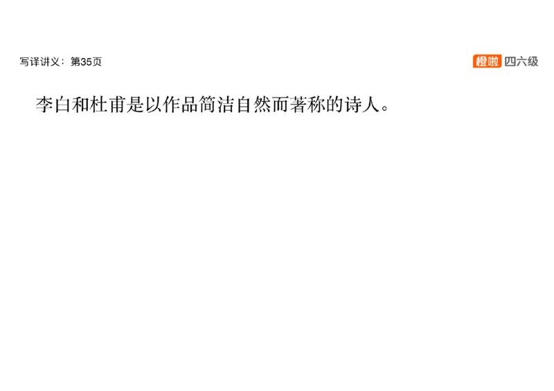 01.翻译带练1：博物馆_英语四六级保存避免失效_最新更新，视频都在这_2026，6月六级速转存易和谐_0、2025年12月六级_06.橙啦六级全程班石雷鹏_03.真题技巧+专项带练_07.翻译带练_资料