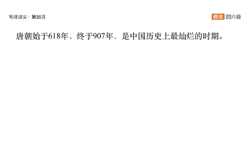 01.翻译带练1：博物馆_英语四六级保存避免失效_最新更新，视频都在这_2026，6月六级速转存易和谐_0、2025年12月六级_06.橙啦六级全程班石雷鹏_03.真题技巧+专项带练_07.翻译带练_资料