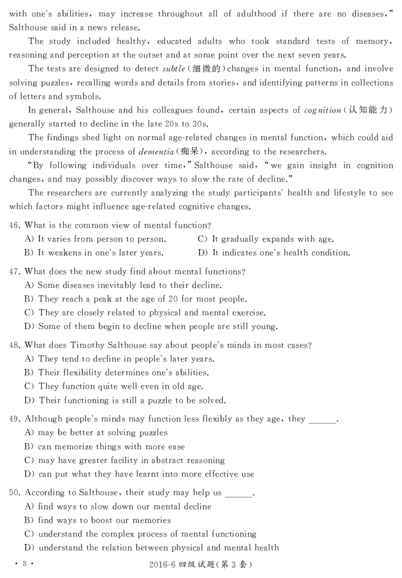 2016年06月四级真题第3套可复制可划线查词_英语四六级保存避免失效_最新更新，视频都在这_2026，6月六级速转存易和谐_0、2025年12月六级_00.学丞六级全程班刘晓燕_00讲义资料