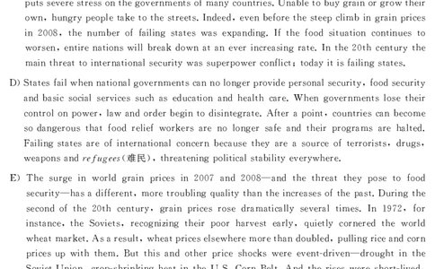 2016年06月四级真题第3套可复制可划线查词_英语四六级保存避免失效_最新更新，视频都在这_2026，6月六级速转存易和谐_0、2025年12月六级_00.学丞六级全程班刘晓燕_00讲义资料