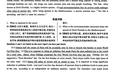 2020年12月英语四级解析第1套_英语四六级保存避免失效_最新更新，视频都在这_2026、6月四级速转存易和谐_新大学英语2025.6月4.6级真题_※1.四级历年真题、解析及听力_2.2017-2024年（新题型）