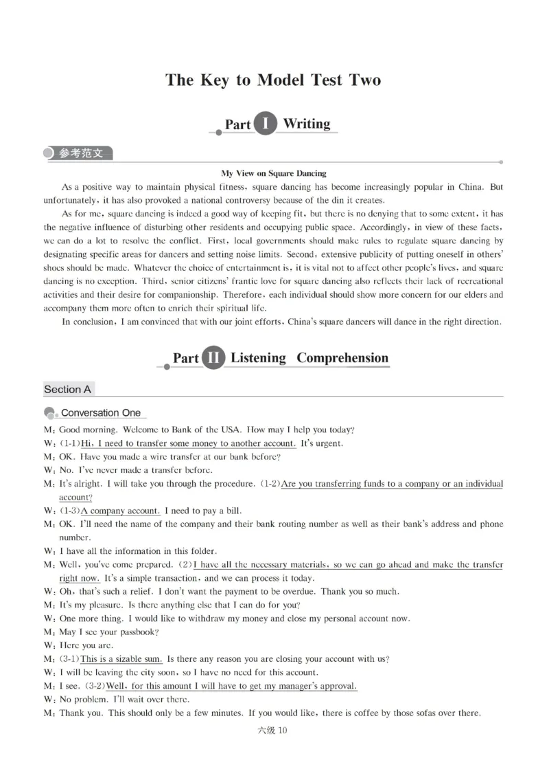 六级解析全5套（带书签，可快速跳转）_英语四六级保存避免失效_最新更新，视频都在这_2026、6月四级速转存易和谐_0、2025年12月四级_00.学丞四级全程班刘晓燕_00讲义资料