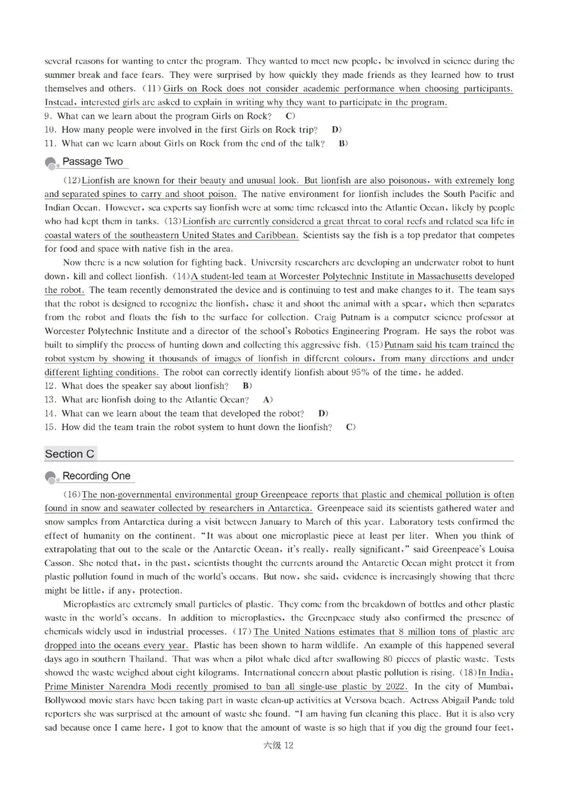 六级解析全5套（带书签，可快速跳转）_英语四六级保存避免失效_最新更新，视频都在这_2026、6月四级速转存易和谐_0、2025年12月四级_00.学丞四级全程班刘晓燕_00讲义资料