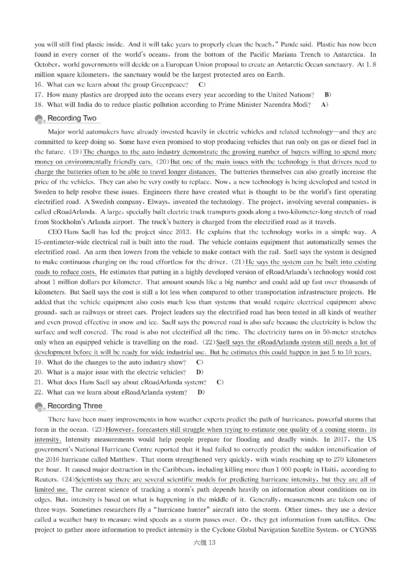 六级解析全5套（带书签，可快速跳转）_英语四六级保存避免失效_最新更新，视频都在这_2026、6月四级速转存易和谐_0、2025年12月四级_00.学丞四级全程班刘晓燕_00讲义资料