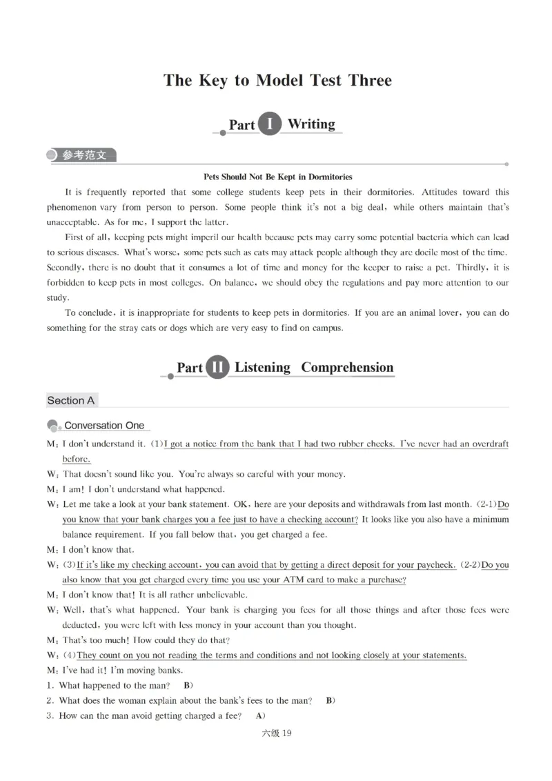 六级解析全5套（带书签，可快速跳转）_英语四六级保存避免失效_最新更新，视频都在这_2026、6月四级速转存易和谐_0、2025年12月四级_00.学丞四级全程班刘晓燕_00讲义资料