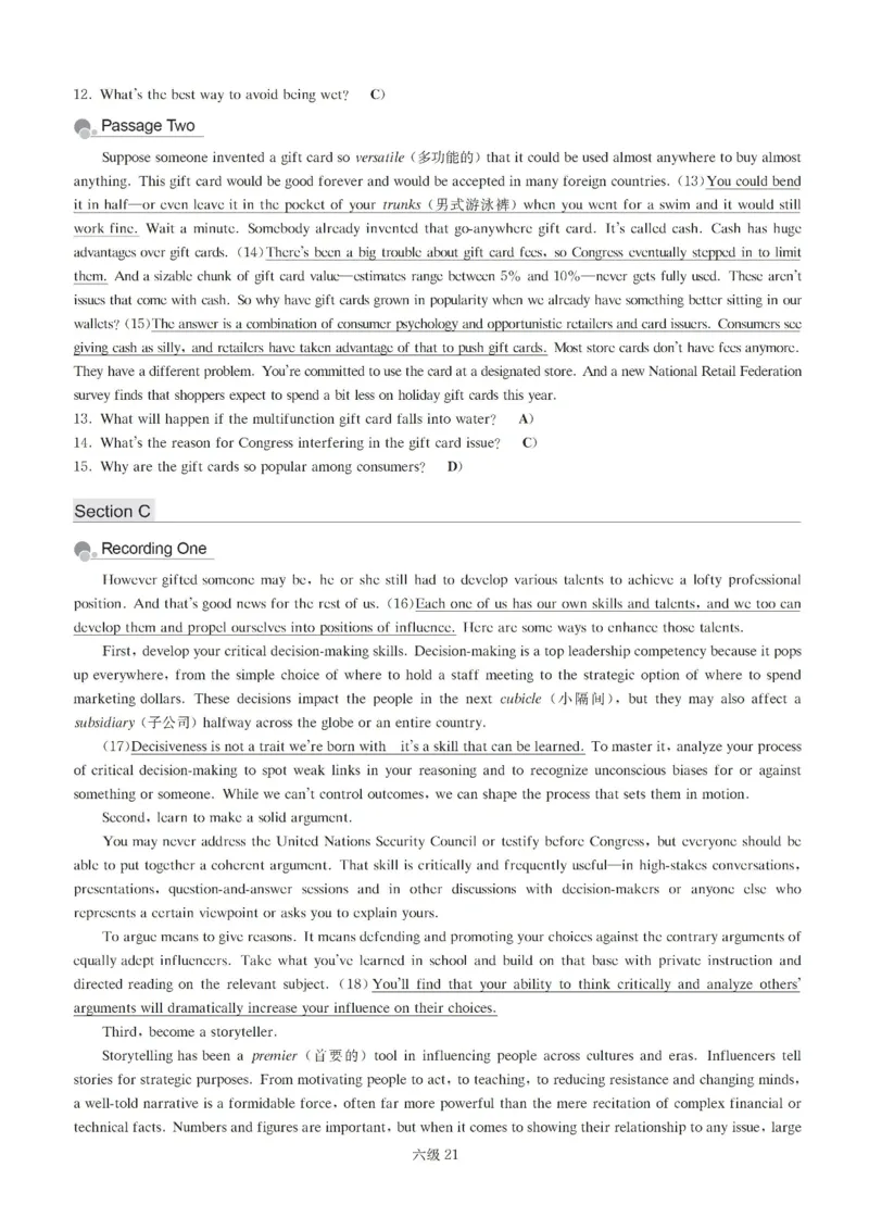 六级解析全5套（带书签，可快速跳转）_英语四六级保存避免失效_最新更新，视频都在这_2026、6月四级速转存易和谐_0、2025年12月四级_00.学丞四级全程班刘晓燕_00讲义资料