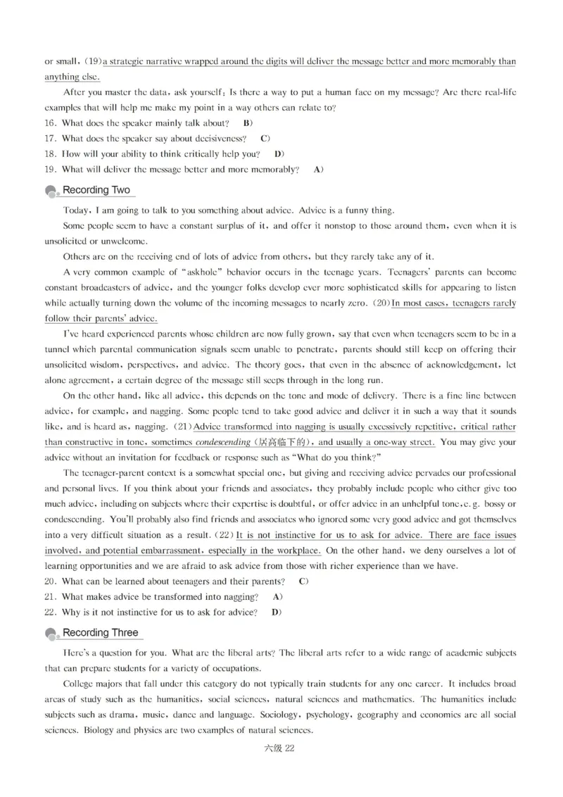 六级解析全5套（带书签，可快速跳转）_英语四六级保存避免失效_最新更新，视频都在这_2026、6月四级速转存易和谐_0、2025年12月四级_00.学丞四级全程班刘晓燕_00讲义资料