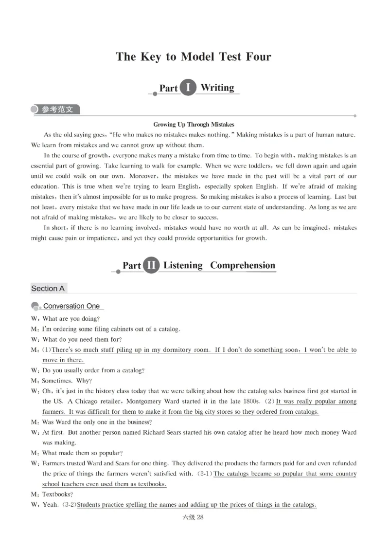 六级解析全5套（带书签，可快速跳转）_英语四六级保存避免失效_最新更新，视频都在这_2026、6月四级速转存易和谐_0、2025年12月四级_00.学丞四级全程班刘晓燕_00讲义资料