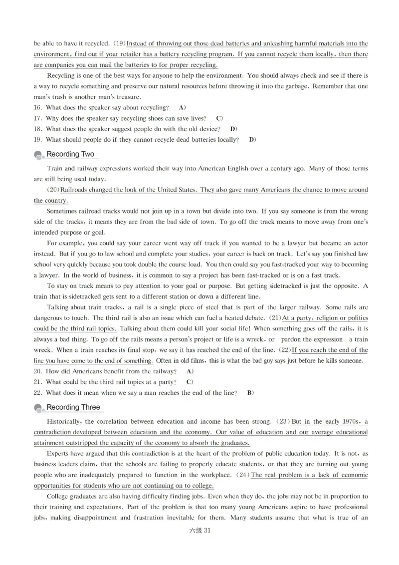 六级解析全5套（带书签，可快速跳转）_英语四六级保存避免失效_最新更新，视频都在这_2026、6月四级速转存易和谐_0、2025年12月四级_00.学丞四级全程班刘晓燕_00讲义资料