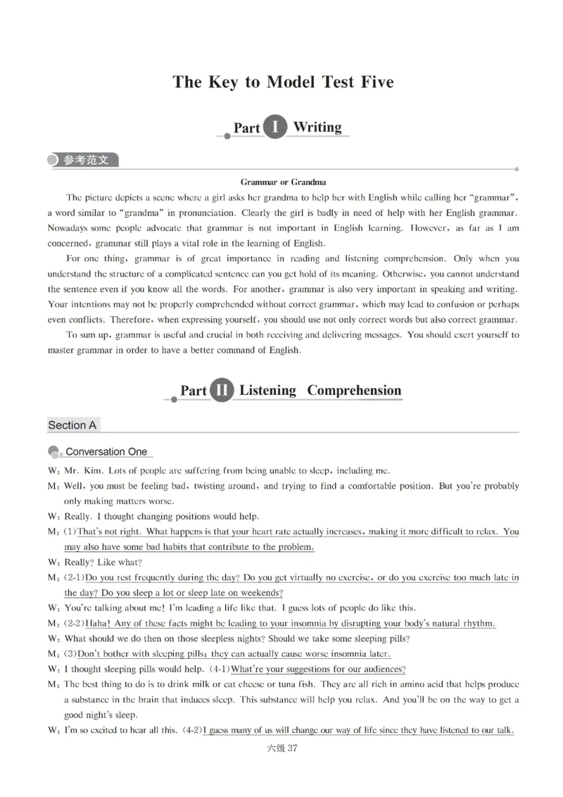 六级解析全5套（带书签，可快速跳转）_英语四六级保存避免失效_最新更新，视频都在这_2026、6月四级速转存易和谐_0、2025年12月四级_00.学丞四级全程班刘晓燕_00讲义资料