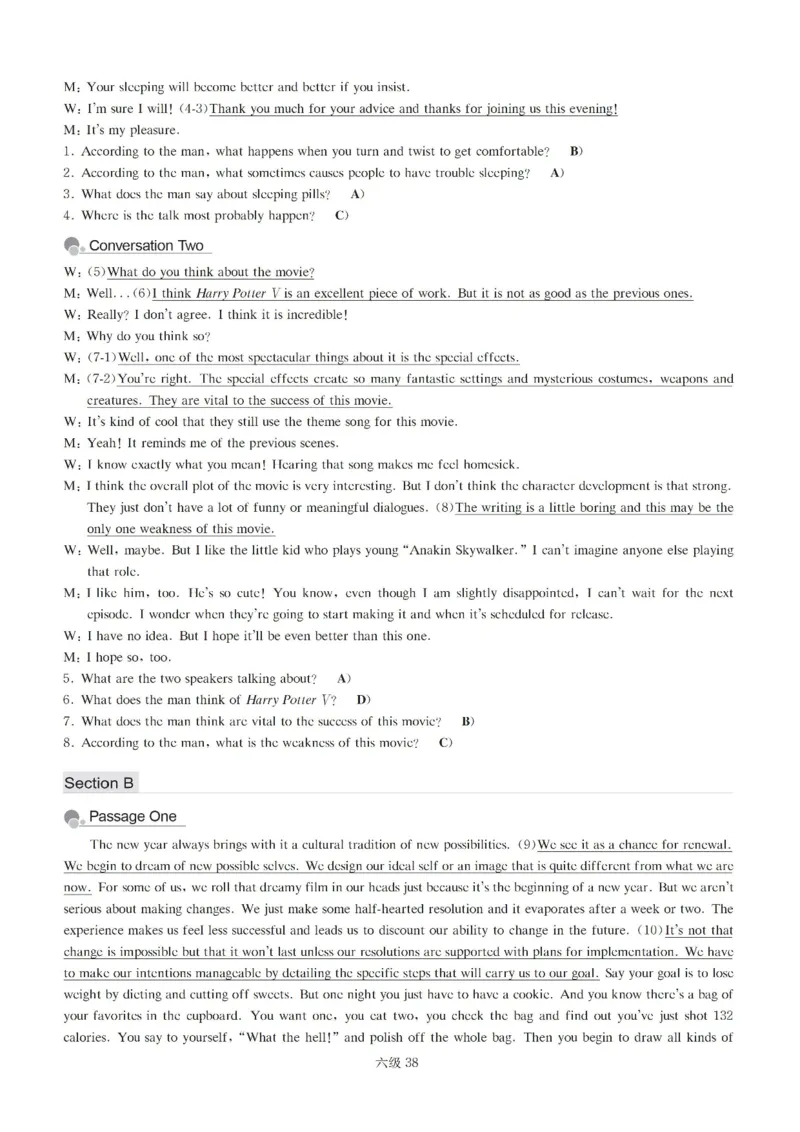 六级解析全5套（带书签，可快速跳转）_英语四六级保存避免失效_最新更新，视频都在这_2026、6月四级速转存易和谐_0、2025年12月四级_00.学丞四级全程班刘晓燕_00讲义资料