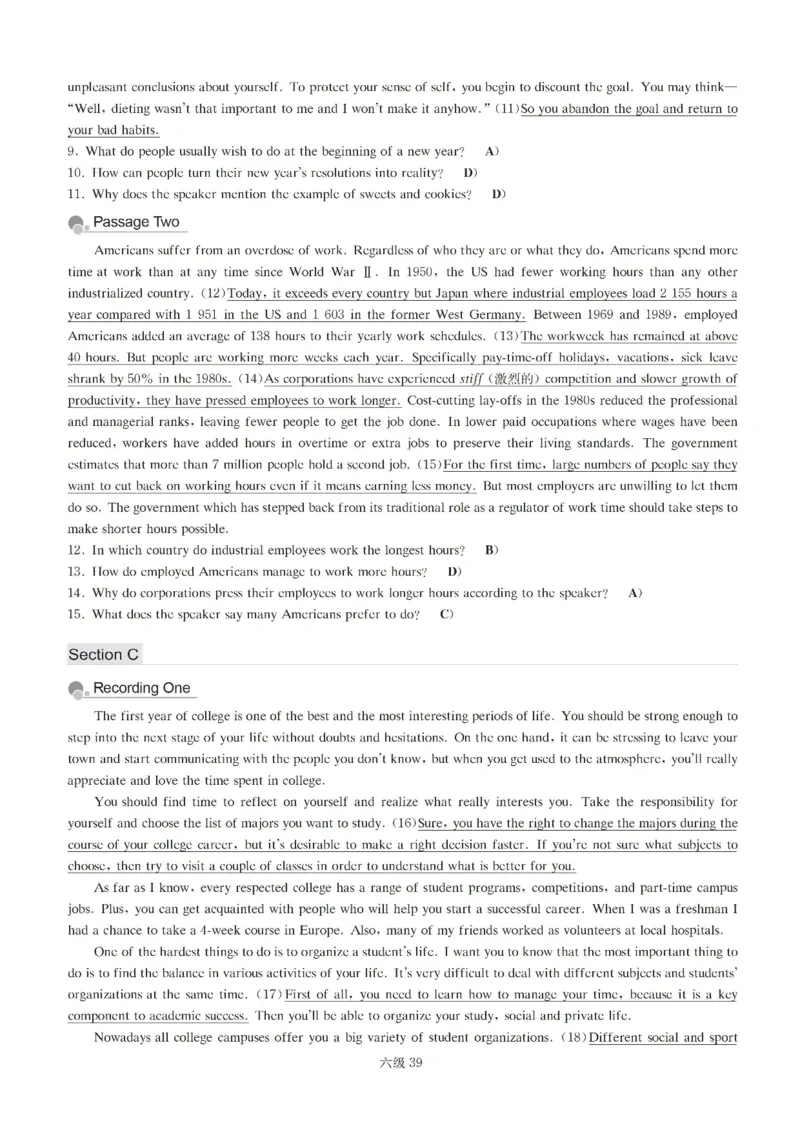 六级解析全5套（带书签，可快速跳转）_英语四六级保存避免失效_最新更新，视频都在这_2026、6月四级速转存易和谐_0、2025年12月四级_00.学丞四级全程班刘晓燕_00讲义资料