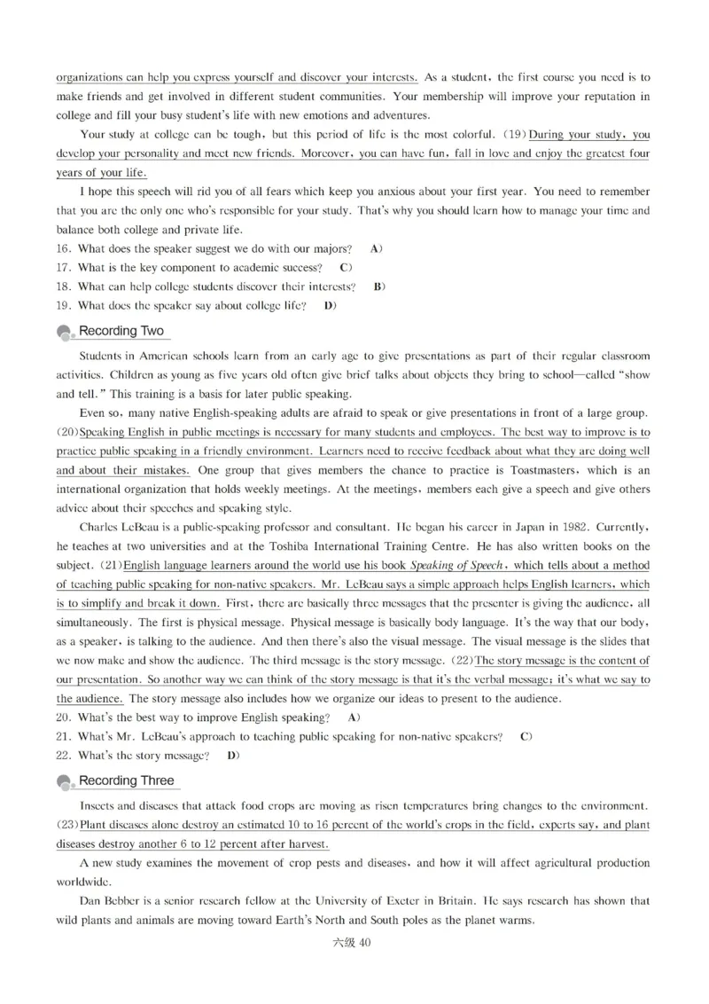 六级解析全5套（带书签，可快速跳转）_英语四六级保存避免失效_最新更新，视频都在这_2026、6月四级速转存易和谐_0、2025年12月四级_00.学丞四级全程班刘晓燕_00讲义资料