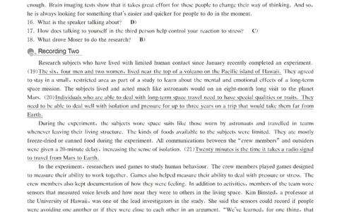 六级解析全5套（带书签，可快速跳转）_英语四六级保存避免失效_最新更新，视频都在这_2026、6月四级速转存易和谐_0、2025年12月四级_00.学丞四级全程班刘晓燕_00讲义资料