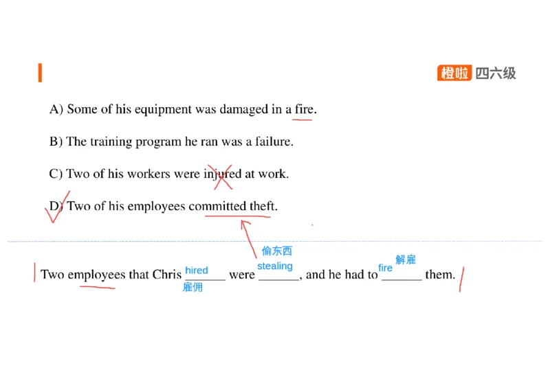 02.听力精讲2_英语四六级保存避免失效_最新更新，视频都在这_2026、6月四级速转存易和谐_0、2025年12月四级_06.橙啦四级全程班石雷鹏_03.解题技巧+专项带练_01.听力精讲_资料