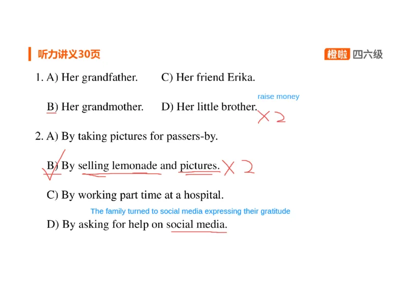 02.听力精讲2_英语四六级保存避免失效_最新更新，视频都在这_2026、6月四级速转存易和谐_0、2025年12月四级_06.橙啦四级全程班石雷鹏_03.解题技巧+专项带练_01.听力精讲_资料