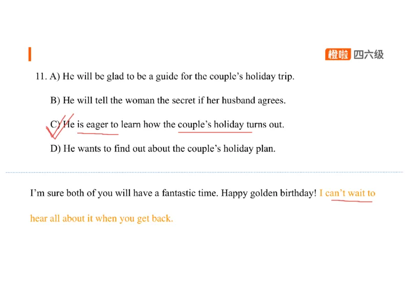 02.听力精讲2_英语四六级保存避免失效_最新更新，视频都在这_2026、6月四级速转存易和谐_0、2025年12月四级_06.橙啦四级全程班石雷鹏_03.解题技巧+专项带练_01.听力精讲_资料