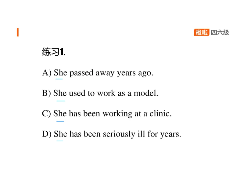 02.听力精讲2_英语四六级保存避免失效_最新更新，视频都在这_2026、6月四级速转存易和谐_0、2025年12月四级_06.橙啦四级全程班石雷鹏_03.解题技巧+专项带练_01.听力精讲_资料