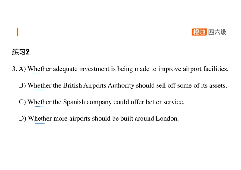 02.听力精讲2_英语四六级保存避免失效_最新更新，视频都在这_2026、6月四级速转存易和谐_0、2025年12月四级_06.橙啦四级全程班石雷鹏_03.解题技巧+专项带练_01.听力精讲_资料