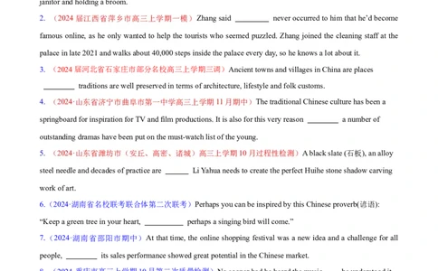 语法综合4（从句和特殊句式）（测试4）（原卷版）_03高考英语_新高考复习资料_2024年新高考资料_二轮复习资料_2024年高考英语二轮复习讲练测（新教材新高考）_第一部分语法知识