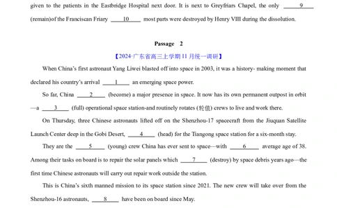 语法综合4（从句和特殊句式）（测试4）（原卷版）_03高考英语_新高考复习资料_2024年新高考资料_二轮复习资料_2024年高考英语二轮复习讲练测（新教材新高考）_第一部分语法知识