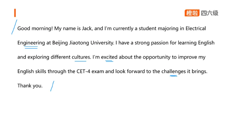 01.口语带练1_英语四六级保存避免失效_最新更新，视频都在这_2026、6月四级速转存易和谐_0、2025年12月四级_06.橙啦四级全程班石雷鹏_03.解题技巧+专项带练_09.口语带练_资料