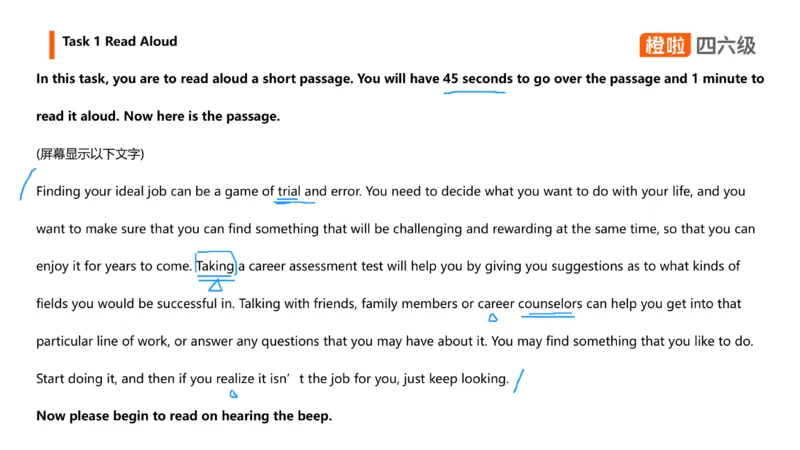 01.口语带练1_英语四六级保存避免失效_最新更新，视频都在这_2026、6月四级速转存易和谐_0、2025年12月四级_06.橙啦四级全程班石雷鹏_03.解题技巧+专项带练_09.口语带练_资料