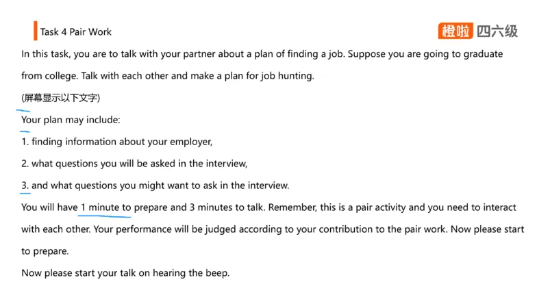 01.口语带练1_英语四六级保存避免失效_最新更新，视频都在这_2026、6月四级速转存易和谐_0、2025年12月四级_06.橙啦四级全程班石雷鹏_03.解题技巧+专项带练_09.口语带练_资料