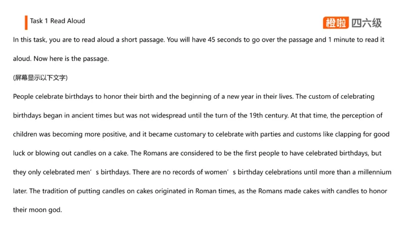 01.口语带练1_英语四六级保存避免失效_最新更新，视频都在这_2026、6月四级速转存易和谐_0、2025年12月四级_06.橙啦四级全程班石雷鹏_03.解题技巧+专项带练_09.口语带练_资料