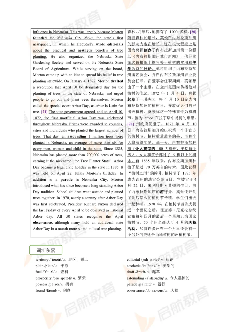 2023.6月六级第一套详解_英语四六级保存避免失效_最新更新，视频都在这_2026，6月六级速转存易和谐_1、2025年6月六级_13.2026六级英语刘晓燕-保命班_2025年6月晓燕六级全程班保命班