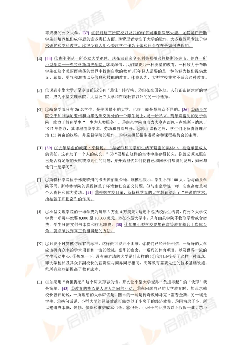 2023.6月六级第一套详解_英语四六级保存避免失效_最新更新，视频都在这_2026，6月六级速转存易和谐_1、2025年6月六级_13.2026六级英语刘晓燕-保命班_2025年6月晓燕六级全程班保命班