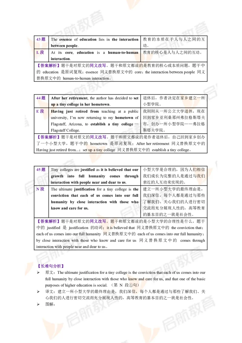 2023.6月六级第一套详解_英语四六级保存避免失效_最新更新，视频都在这_2026，6月六级速转存易和谐_1、2025年6月六级_13.2026六级英语刘晓燕-保命班_2025年6月晓燕六级全程班保命班