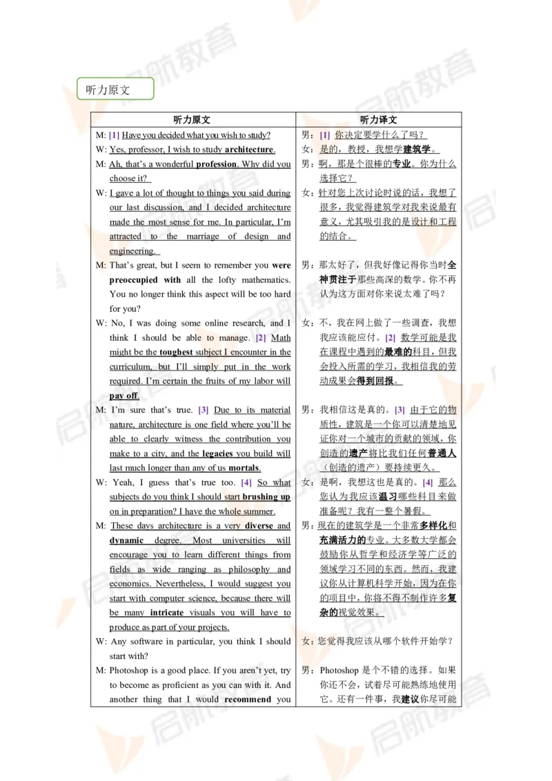 2023.6月六级第一套详解_英语四六级保存避免失效_最新更新，视频都在这_2026，6月六级速转存易和谐_1、2025年6月六级_13.2026六级英语刘晓燕-保命班_2025年6月晓燕六级全程班保命班