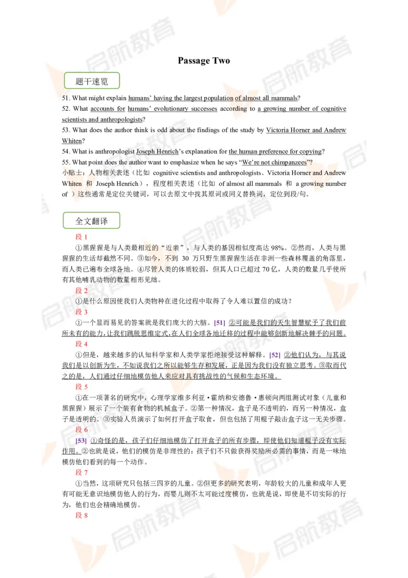 2023.6月六级第一套详解_英语四六级保存避免失效_最新更新，视频都在这_2026，6月六级速转存易和谐_1、2025年6月六级_13.2026六级英语刘晓燕-保命班_2025年6月晓燕六级全程班保命班