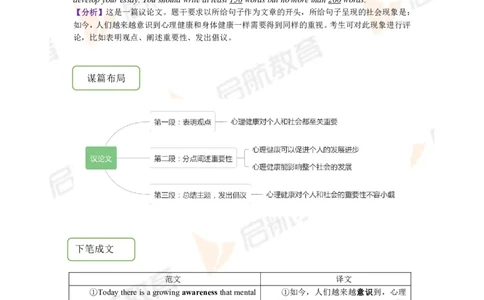 2023.6月六级第一套详解_英语四六级保存避免失效_最新更新，视频都在这_2026，6月六级速转存易和谐_1、2025年6月六级_13.2026六级英语刘晓燕-保命班_2025年6月晓燕六级全程班保命班