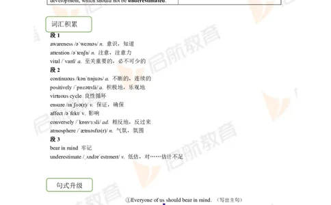 2023.6月六级第一套详解_英语四六级保存避免失效_最新更新，视频都在这_2026，6月六级速转存易和谐_1、2025年6月六级_13.2026六级英语刘晓燕-保命班_2025年6月晓燕六级全程班保命班