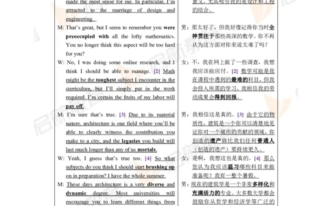 2023.6月六级第一套详解_英语四六级保存避免失效_最新更新，视频都在这_2026，6月六级速转存易和谐_1、2025年6月六级_13.2026六级英语刘晓燕-保命班_2025年6月晓燕六级全程班保命班