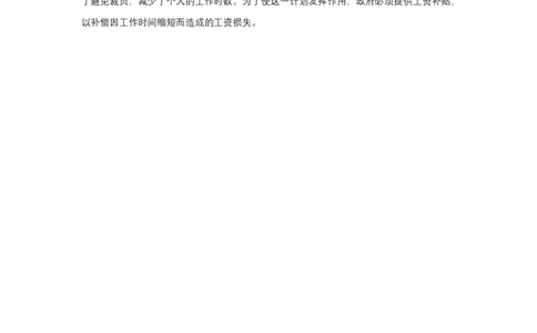 (4.6.4)-六级听力核心技巧6作业参考译文_英语四六级保存避免失效_最新更新，视频都在这_2026，6月六级速转存易和谐_1、2025年6月六级_02.2026六级英语高途_{2}--资料_{6}-听力技巧6